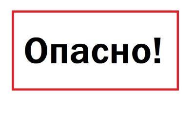 В Харькове прозвучали взрывы: объявлена воздушная тревога - objectiv.tv - Украина - Харьков