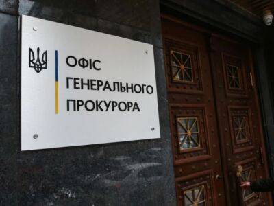 Прокуратура начала расследование по факту гибели начальника управления СБУ в Кировоградской области - gordonua.com - Киев - Кировоградская обл. - Україна - Винницкая обл.