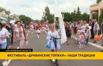 На Могилевщине фестиваль «Дрибинские торжки» собрал любителей ремесел и национальных традиций - ont.by - Белоруссия - Тверская обл.