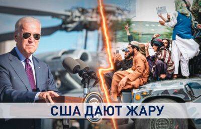 США дают жару: какова роль Вашингтона в увеличивающихся потоках беженцев по всему миру - ont.by - США - Вашингтон - Белоруссия - Вьетнам - Тайвань