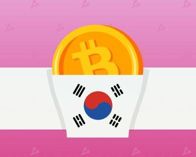 СМИ: крупные корейские брокеры планируют запуск криптобирж - forklog.com - Южная Корея
