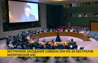 Антониу Гутерриш - На экстренном заседании ООН одной из тем станет убийство Дугиной - ont.by - Россия - Белоруссия