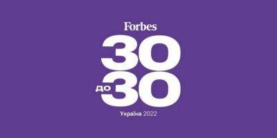 Андрей Герус - Большая часть — военные и волонтеры. Forbes назвал самых влиятельных молодых украинцев - nv.ua - Украина - Мариуполь
