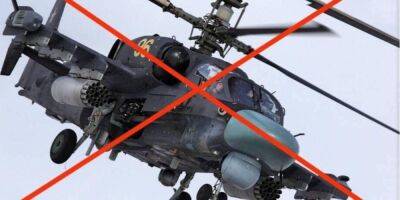 Минус российский Аллигатор. Украинские силы уничтожили вертолет РФ за $16 млн - nv.ua - Россия - Украина