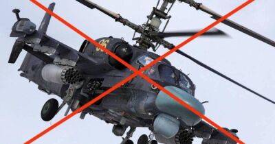 Сюрприз в День государственного флага: ВСУ уничтожили вертолет ВС РФ, стоимостью $16 млн - focus.ua - Россия - Украина - Египет