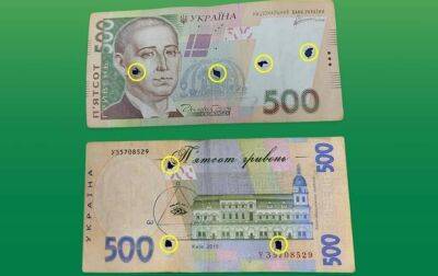Украинцев призывают не принимать поврежденные банкноты - korrespondent.net - Россия - Украина