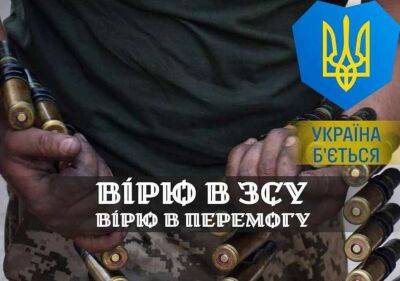 Полгода войны в Украине: как дела на фронте на утро 24 августа? | Новости Одессы - odessa-life.od.ua - Россия - Украина - Белоруссия - Запорожская обл. - Сумская обл. - Харьковская обл. - Николаевская обл. - Курская обл. - Одесса - Херсонская обл. - Брянская обл. - Донецкая обл.