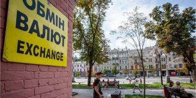Обменникам продлили дедлайн для установки камер видеонаблюдения - biz.nv.ua - Украина