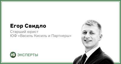 Налоговая амнистия продлена до 1 марта. Почему этим следует воспользоваться? - biz.nv.ua - Украина