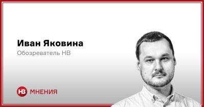 Александр Лукашенко - Иван Яковин - Подает сигнал? Зачем Лукашенко поздравил Украину с Днем Независимости - nv.ua - Москва - Россия - Украина - Белоруссия