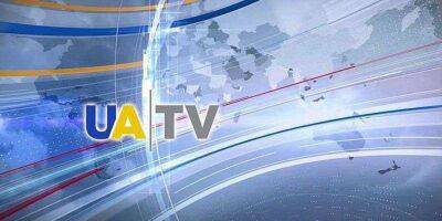 Український державний телеканал працюватиме під новою назвою - lenta.ua - Украина