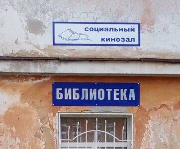Социальные кинозалы Кунгура приглашают на «Ночь кино - 2022»! - iskra-kungur.ru - Россия - Пермь