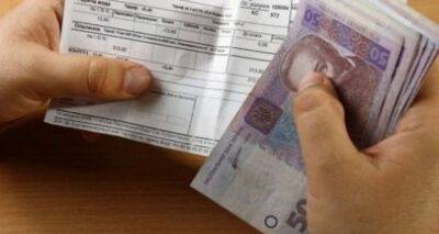 Тарифы на коммуналку в Украине повысятся в несколько раз. - cxid.info - Украина