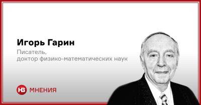 Владимир Путин - Московский синдром. Что у русских означает «любить Россию»? - nv.ua - Россия - Украина