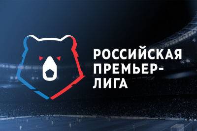 "Сочи" и "Химки" представили стартовые составы на матч седьмого тура РПЛ - sport.ru - Сочи