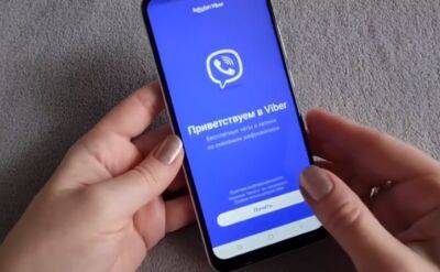 Viber может уложить "Приват24" и "Ощад-24/7": популярный мессенджер запускает важную функцию - ukrainianwall.com - Россия - Украина - Германия - Греция