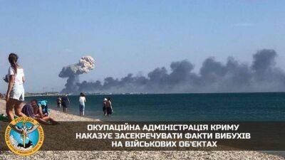 Окупанти у Криму намагаються приховати факти вибухів на військових об'єктах - lenta.ua - Украина - Росія - Крим