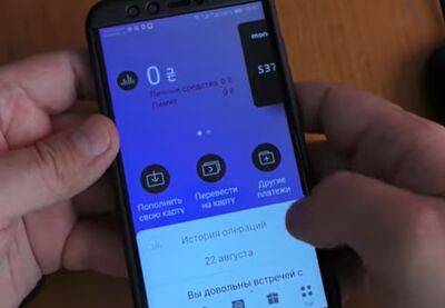 Коснется всех клиентов: monobank провел глобальное обновление денежных переводов - как теперь работает - ukrainianwall.com - Россия - Украина