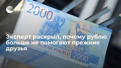 Александр Бахтин - Инвестор Бахтин спрогнозировал снижение курса российской валюты до 67 рублей за доллар - smartmoney.one - США