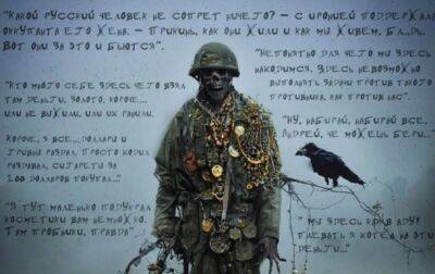 Владимир Зеленский - Украинский - Украинский художник показал, как на самом деле выглядит российский солдат - korrespondent.net - Россия - Украина