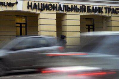 Банк "Траст" выставил на торги универмаг "Добрынинский" по начальной цене в 1,7 миллиарда рублей - smartmoney.one - Москва - Россия