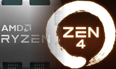 Ryzen 7000 — цены на новые настольные CPU AMD появились за несколько часов до анонса (они остались на уровне Ryzen 5000) - itc.ua - Украина