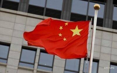 Нэнси Пелоси - Китай ограничил торговлю с Тайванем - korrespondent.net - Китай - США - Украина - Пекин - Тайвань - Торговля
