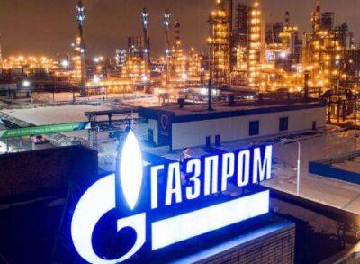 Элизабет Борн - Французская Engie заявляет, что Газпром со вторника сократит поставки газа - smartmoney.one - Россия - Китай - США - Казахстан - Франция