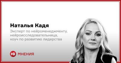 Шесть ступеней к усвоению новых знаний - nv.ua - Украина - Руководство