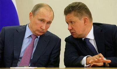 «Газпром» не постачатиме газ французькій Engie з вересня - bin.ua - Украина - Росія - Франція - Reuters