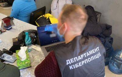 Аферисты из Украины и Молдовы украли у граждан ЕС более 600 тыс. евро - korrespondent.net - Украина - Молдавия - Германия - Литва