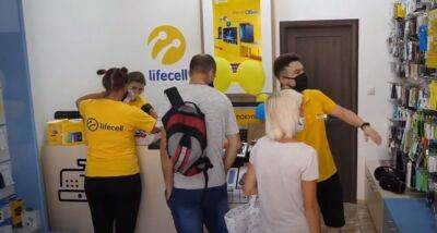 Абонентам Киевстар и Vodafone такое и не снилось: lifecell запустил уникальную услугу к 1 сентября - ukrainianwall.com - Украина