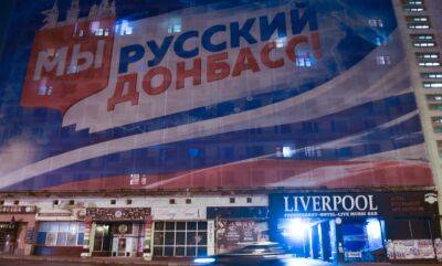 "Перестаньте виливати сечу у вікна!", або На що "руський мир" перетворив Донецьк - vchaspik.ua - Украина - місто Донецьк