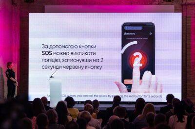 Елена Зеленская - МВД презентовало мобильное приложение для реагирования на случаи домашнего и гендерного насилия - itc.ua - Украина