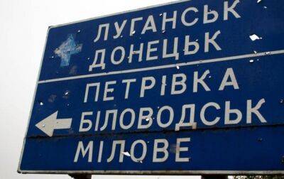 Сергей Гайдай - В Беловодске обстреляли авто с оккупационными "властями" - Гайдай - korrespondent.net - Россия - Украина - Луганская обл. - Херсон - Луганск - Беловодск