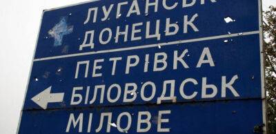 В Луганській області обстріляли автомобіль місцевих колаборантів, є поранені - thepage.ua - Украина - ДНР