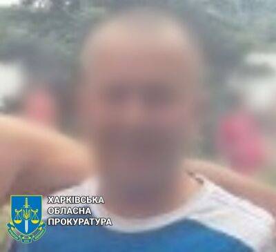 Житель Харьковщины прославлял РФ в соцсетях — и попался - objectiv.tv - Россия - Украина - Харьков - Харьковщины