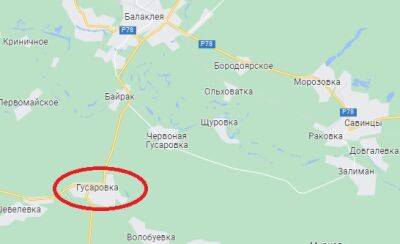 Оккупанты пытались прорвать оборону ВСУ под Балаклеей — бой продолжается - objectiv.tv - Россия - Украина - Харьков - район Изюмский