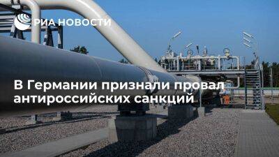 Welt признала, что статистика по торговле с Россией обрушила надежды на эффект санкций - smartmoney.one - Россия - Германия