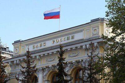 ЦБ снимает ряд ограничений для неопытных инвесторов при покупке цифровых финансовых активов - smartmoney.one - Москва - Россия - Москва