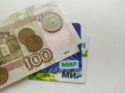 РБК: Система «Мир» перестала платить банкам за продвижение карт - smartmoney.one - Россия