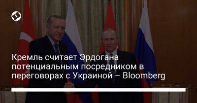 Владимир Путин - Тайип Эрдоган - Мевлют Чавушоглу - Кремль считает Эрдогана потенциальным посредником в переговорах с Украиной – Bloomberg - liga.net - Россия - Украина - Сочи - Турция - Анкара