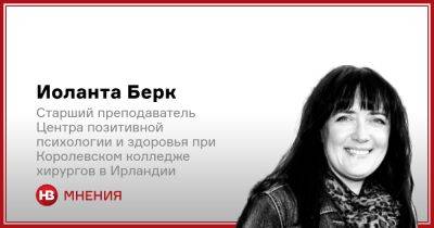 Воскресные страхи — что это и как с ними справиться - nv.ua - Украина