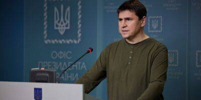 Михаил Подоляк - Каждый шаг РФ в сторону псевдореферендумов должен вызвать увеличение поставок оружия Украине со стороны Запада — Подоляк - nv.ua - Россия - Украина - Запорожская обл. - Херсонская обл. - Запад