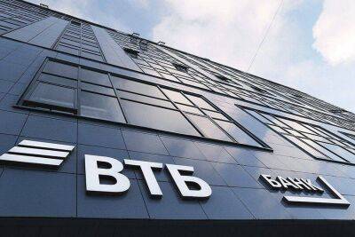 ВТБ нарастил выдачу кредитов наличными на треть - smartmoney.one - Россия