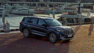 Ford - Китайская версия кроссовера Ford Explorer прошла рестайлинг - usedcars.ru - Китай - США