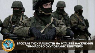 На Харківщині батальйон рашистів-зеків жорстоко «пресує» місцеве населення - lenta.ua - Украина - Росія