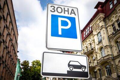 В Киеве временно отменили плату за парковку на муниципальных площадках - itc.ua - Украина - Киев - Київ - Киев
