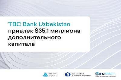 TBC Bank Uzbekistan привлек 35,1 млн долларов дополнительного капитала - gazeta.uz - Англия - Узбекистан - Грузия