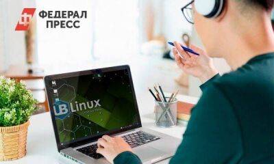 Омские IT-специалисты разработали альтернативу Windows: «Мы помогаем безболезненно переходить на отечественную систему» - smartmoney.one - Омская обл. - Microsoft